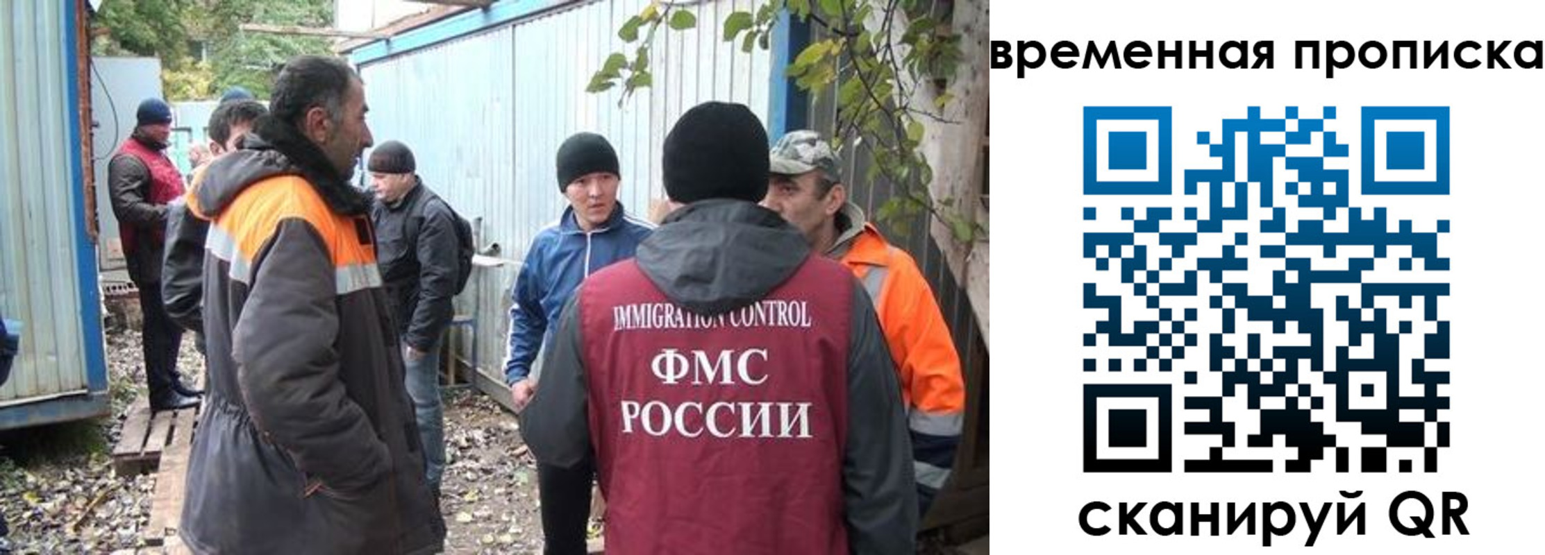 найти адрес прописки в Михайловке