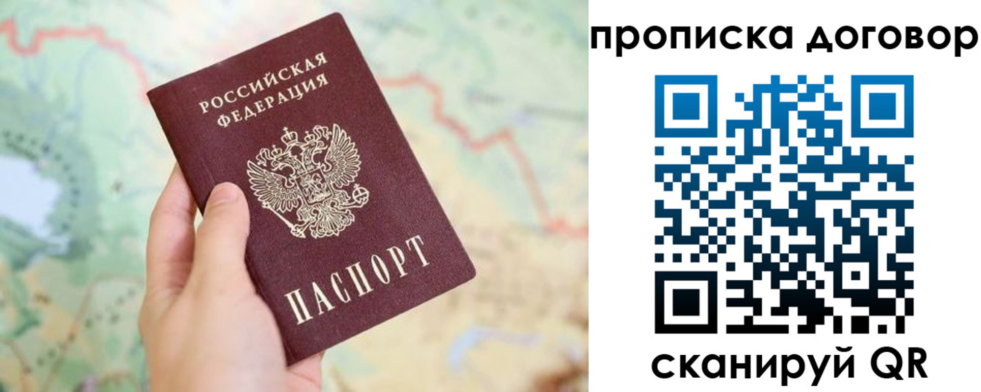 регистрация для дет. сада в Михайловке
