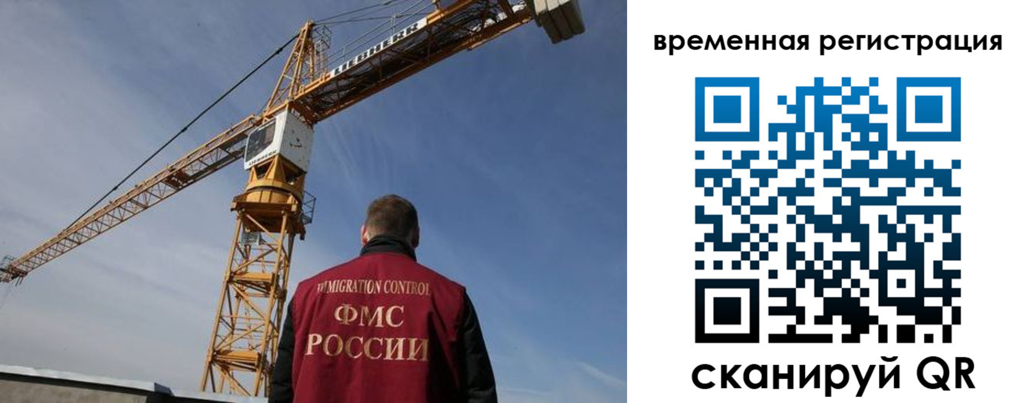 временная регистрация купить в Михайловке