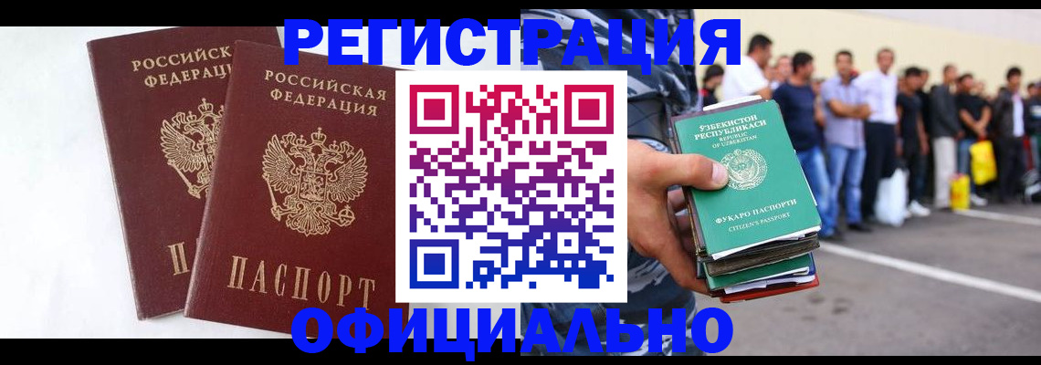 регистрация для школы в Михайловке