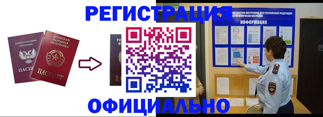 где прописаться в Михайловке