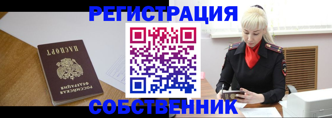 временная регистрация госуслуги в Михайловке